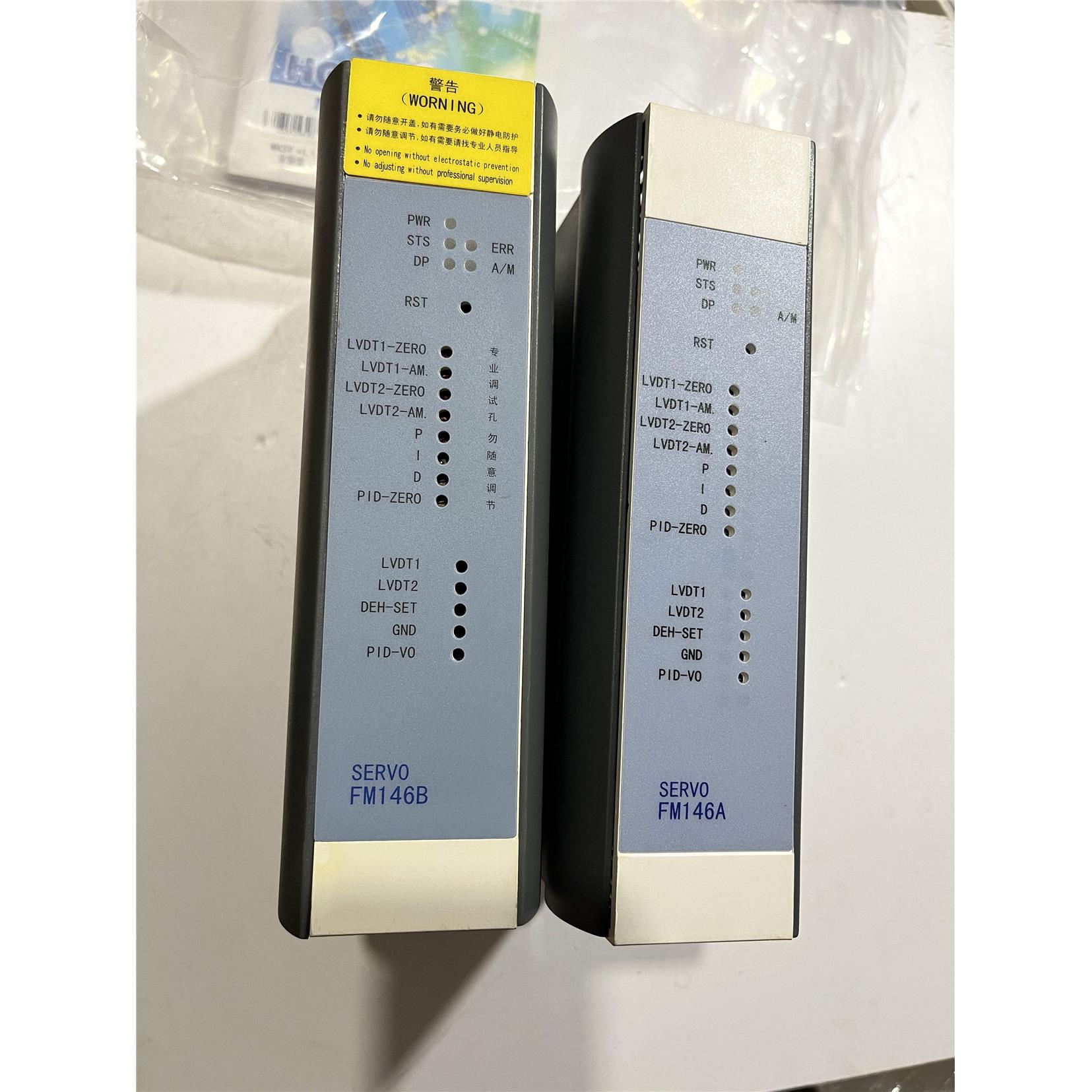 议价和利时 模块 FM146A FM146B 装