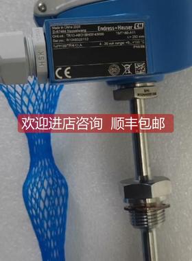 询价E+H温度变送器 TR10-ABD1BHSF43000 G1/2接口问