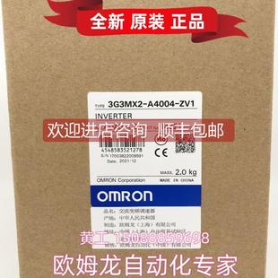 詢價3G3MX2 ZV1 通用變頻器 封 A4004
