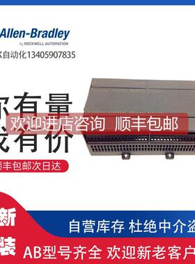 询价AB 1794-IM8 PLC