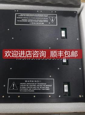 询价康吉森3805H，TRlCON3805H