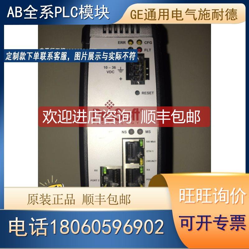 询价Prosoft PLX31-EIP-MBS4 模块 Prosoft PLX31-EIP-MBS4