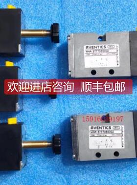 询价安沃驰5777055280 5777055270 5777055302 5777050210 577705