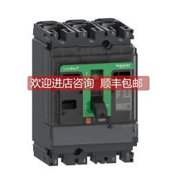 询价C103100S C253250S C403400S