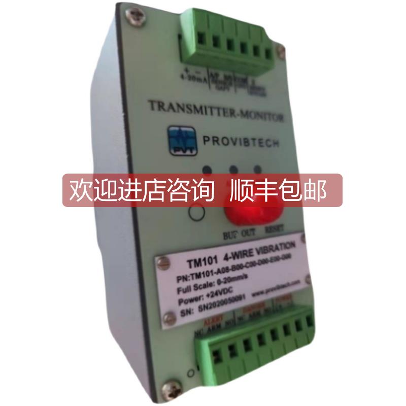 询价派利斯ProvibTech保护表TM502-A03-B00-C00-D00-E00-F00-G00