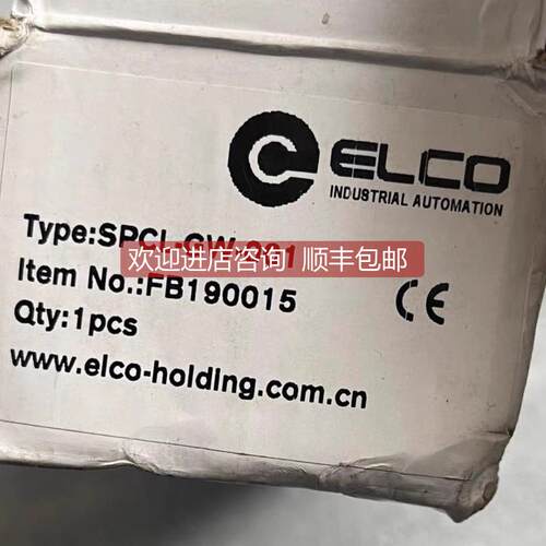 询价 宜科ELCO模块 SPCL-GW-001