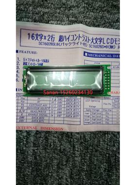 议价SC1602BSLB 秋