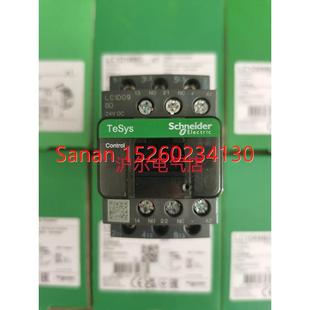 议价 DC24V 接触器 LC1D09BD