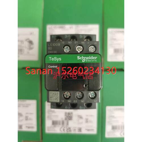 议价  接触器 LC1D09BD DC24V