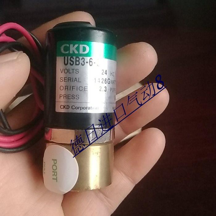 议价CKD电磁阀 USG2-M5-2-0 USB3-6-2