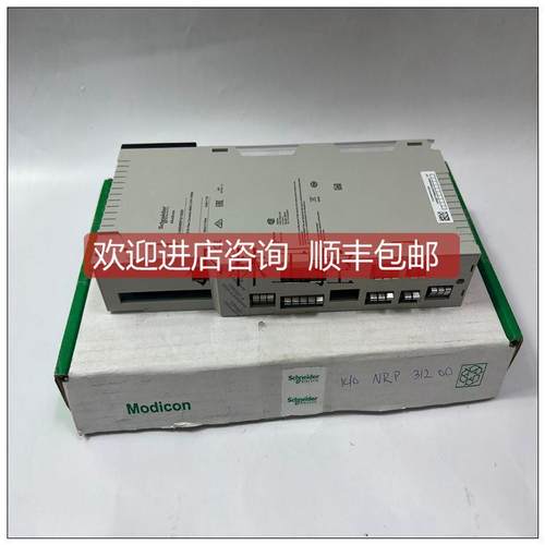 询价XCKJ10513 模块极速