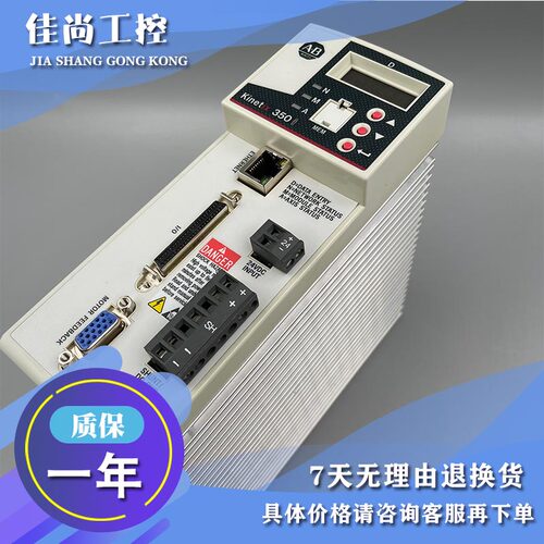 议价2097-V34PR3-LM AB 伺服驱动器 2097V34PR3LM