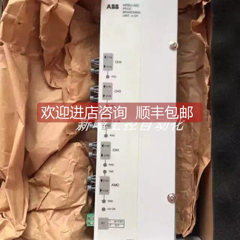 询价 NPBU-42C  变频器光纤分配器