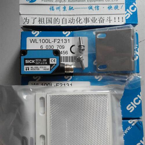 议价SICK 6030711 WL100L-E1131 6030713 WL100L-E2231