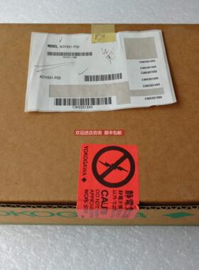 询价ADV551-P00 S2 数字输模块YOGAWA 横河DCS 卡件