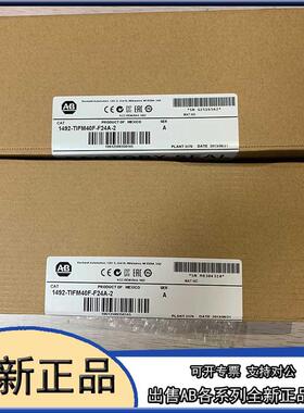 议价2198-H070-ERS2 Allen-Bradley 伺服系列 2198H070ERS2