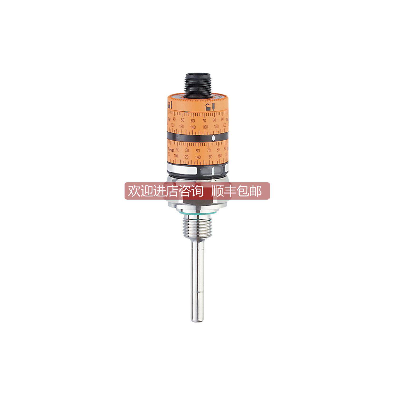 询价TM4461 TM4431 TK7110 TK6110易福门温度传器开关IFM