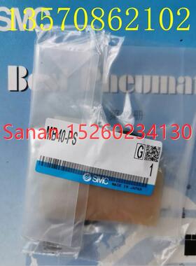 议价SMC气缸MB40-PS/32/40/50/63/80/100/125/-PS