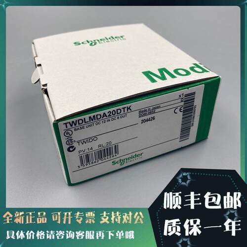 议价TWDAMI8HT 8路输入，0~10V或0~20mA，10位精度