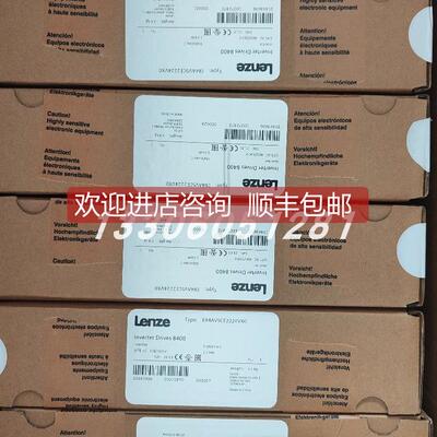 询价E84AVSCE1134VX0 LENZE/伦茨 变频器