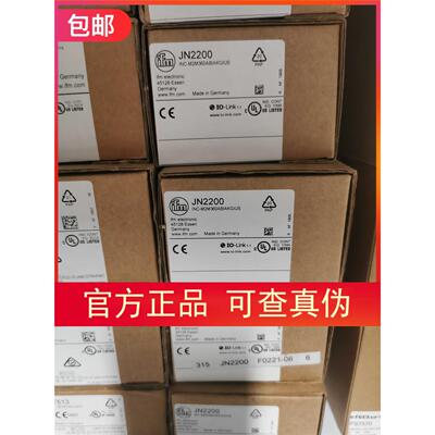 议价IFM JN2200传器