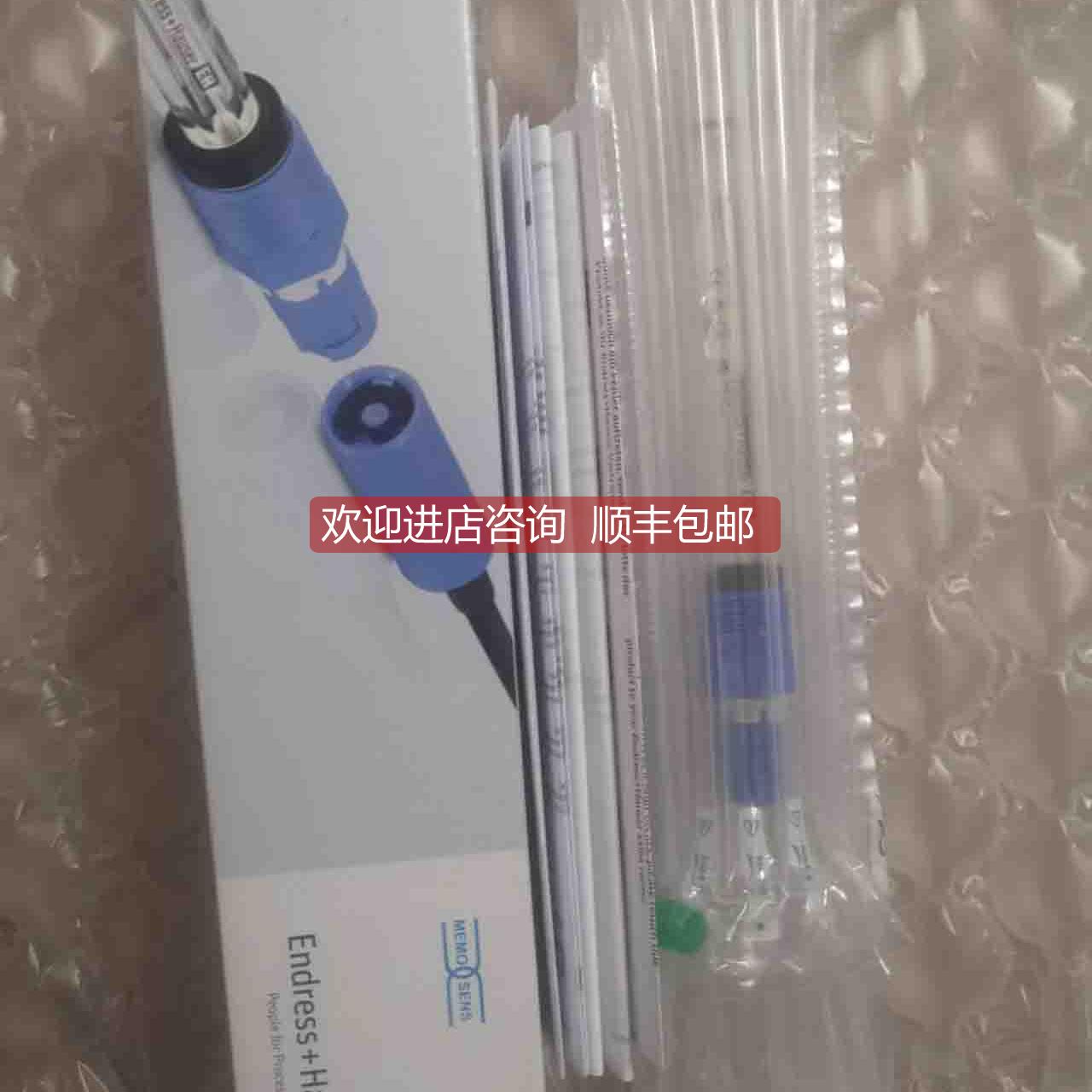 询价E+H探头CPS77E-NA6BBU2电极CPS77E-10P3/0探头ISFET电极
