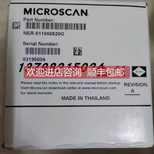 询价迈思肯DOAL® 照明装置智能NER-011660520G 03195004光源