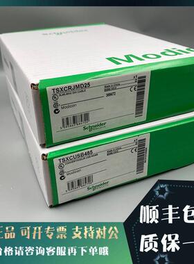 议价TSXCCPS15 TSXCCPS15050 TSXCCPS15100 模块