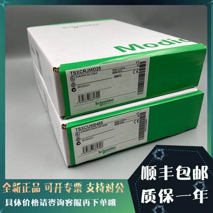 议价TSXCBYK9 Bus X SUB-D 9 连接器 - Modicon Premium