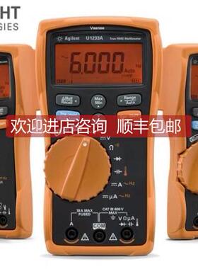 询价Agilent/安捷伦U1233A 是德科技 U1231A 700 U1232A 750 G