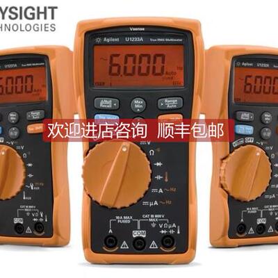 询价Agilent/安捷伦U1233A 是德科技 U1231A 700 U1232A 750 G