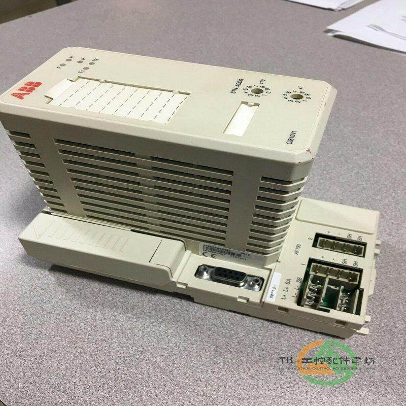 议价B CI810V1 场通信接口原厂模块格,3C数码配件,其它配件,淘宝优惠券,粉丝福利购,淘宝优惠卷