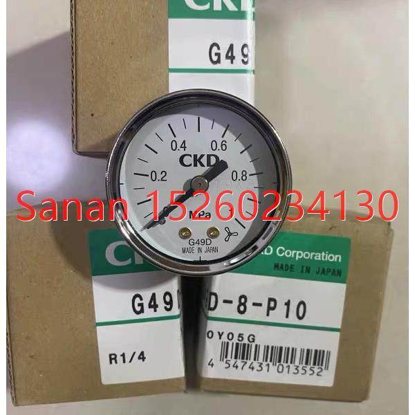 议价CKD负压表/压力表VG41D-6-P01/G49D-6-P02/P04/P10