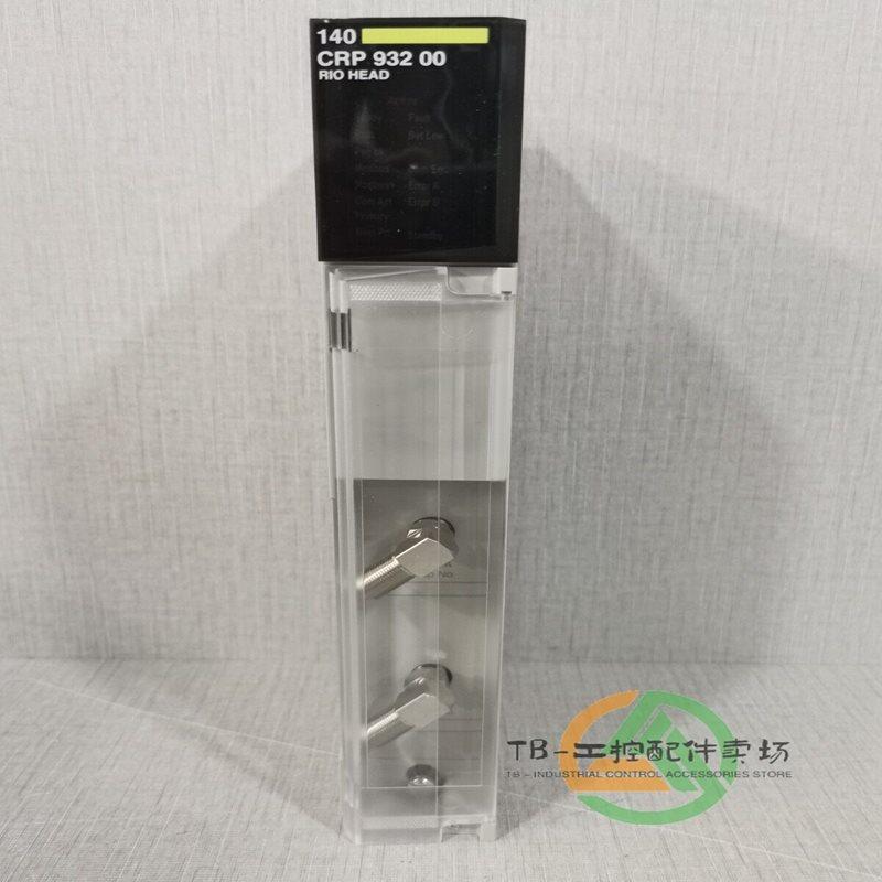 议价TRICONEX英维思/SCHNEIDER 140CRA21110C 适配器模块