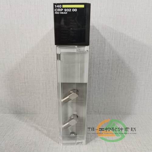议价TRICONEX英维思/SCHNEIDER 140CRA93100C 适配器模块