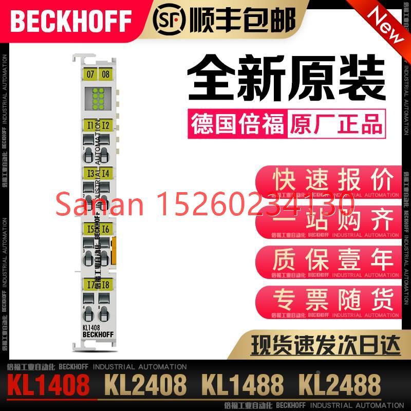 议价Beckhoff倍福 KL1408 KL2408 KL1488 KL2488 KL1498 数字量模