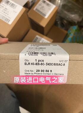 议价 ELR H3-IES-SC- 24DC/500AC-9 - 2900569 混合型启动器