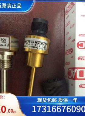 议价贺德克探头保护套Tankeinbauhülse fürTFP 100