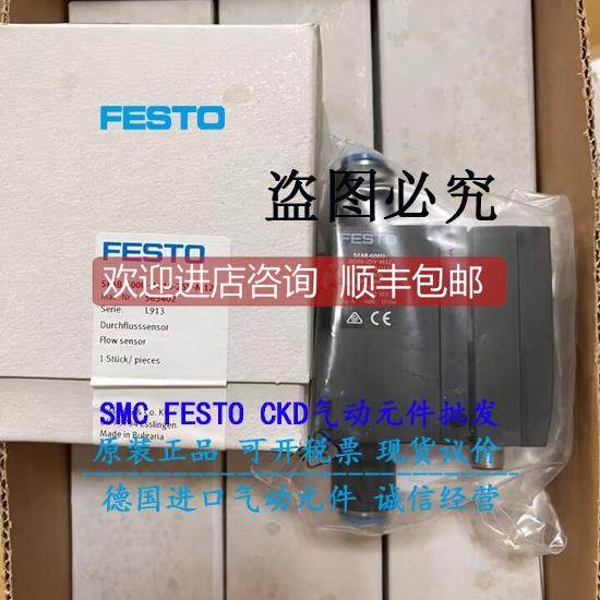 询价FESTO压力传器 8001207 SPAU-B2R-T-R18M-L-PNLK-PNVBA-M8D