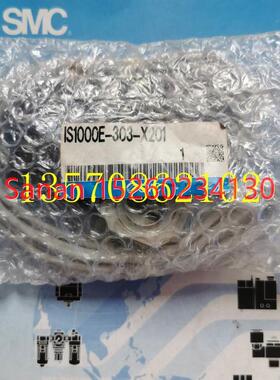 议价SMC压力开关 IS1000E-303-X201/IS1000/IS1000M/IS10E/IS10M