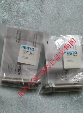 议价DYEF-M14-Y1F ,548376 FESTO费斯托缓冲器