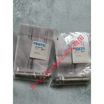 议价DYEF-M14-Y1F ,548376 FESTO费斯托缓冲器