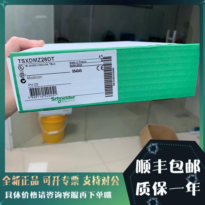 议价TCSESB093F2CU0 ConneXium基本管理交换机 - 铜缆端口