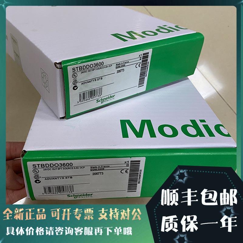 议价STBXBE2100K STB系列 CANOPEN扩展模块套件连接器，底座