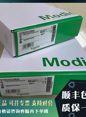 议价STBDDI3725 STBDDI3725KS STBDDI3725KC 模块