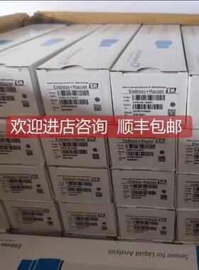 询价E+H电极 CPS11D-7AA21