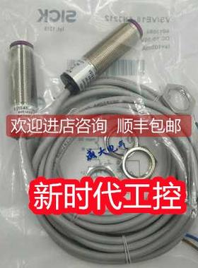 询价SICKIME30-10BPOZW2S西克光电开关1041004