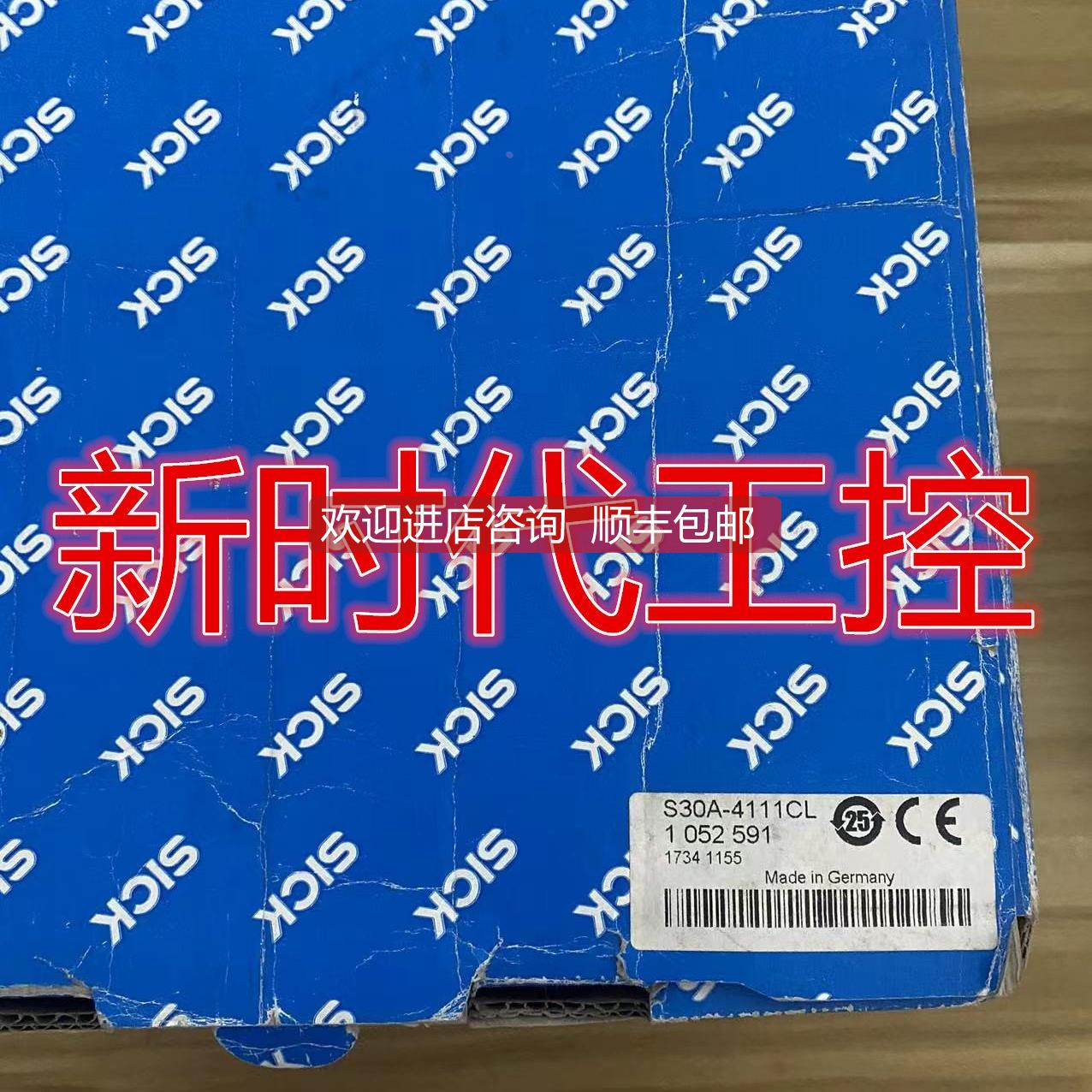 询价Sick S30A-4111CL 西克安全激光扫描传器 1052591