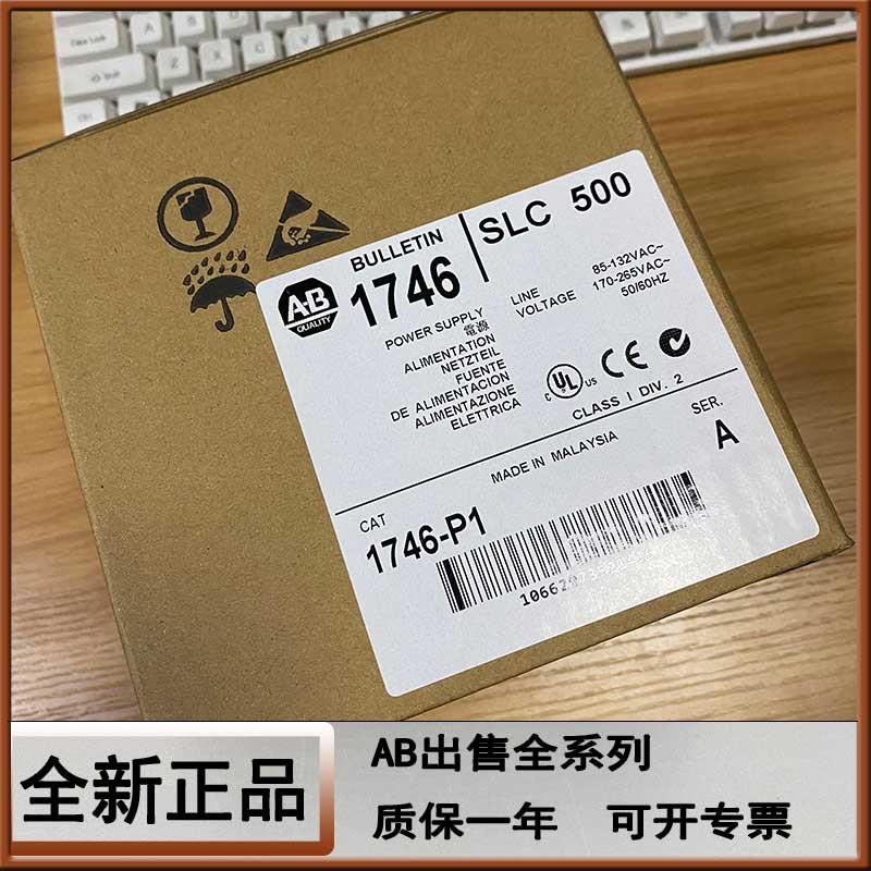 议价1734-IB8SK I/O数字输入模块24V DC 8通道1734-1B8SK