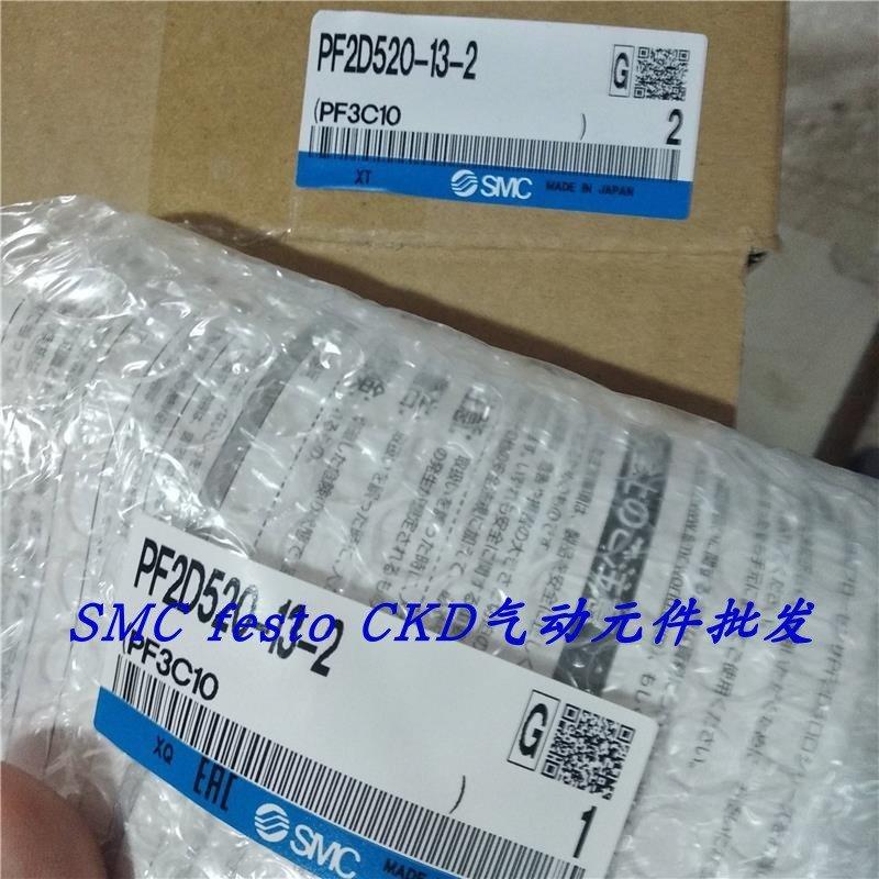 议价特流量PF2D520-13-1 PF2D520-13-2 PF2D540-19-1PF2D540-19-2